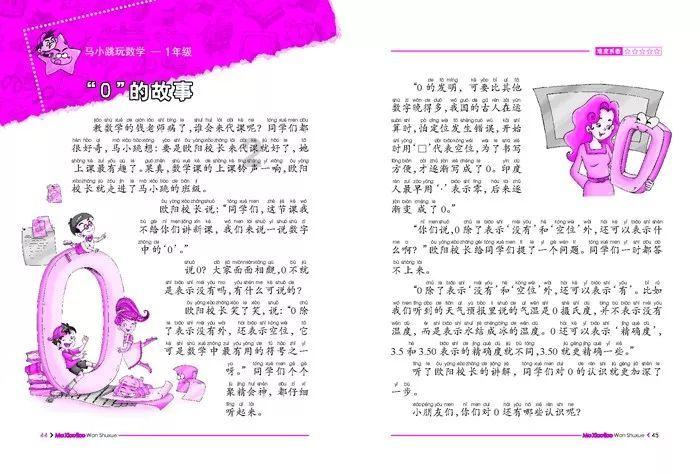 美丽小空姐